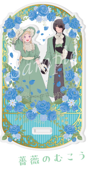3wayアクリルスタンド画像(薔薇のむこう)