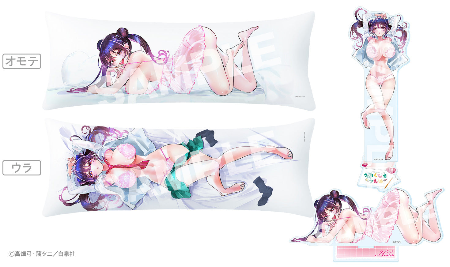 「描くなるうえは」フルコンプリートセット画像