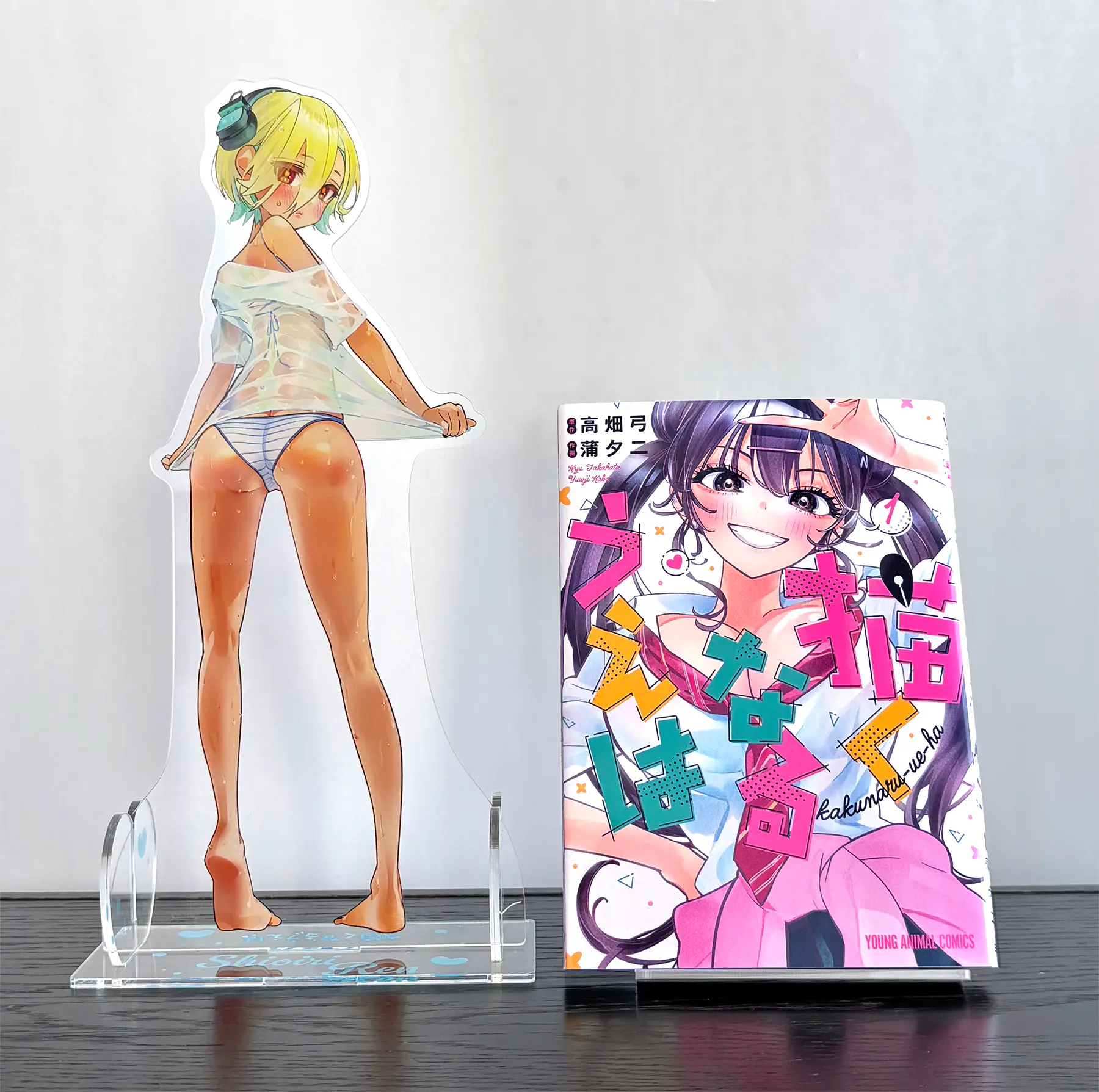 描くなるうえは』第7巻発売記念！ コミックス最新第7巻＋描きおろし