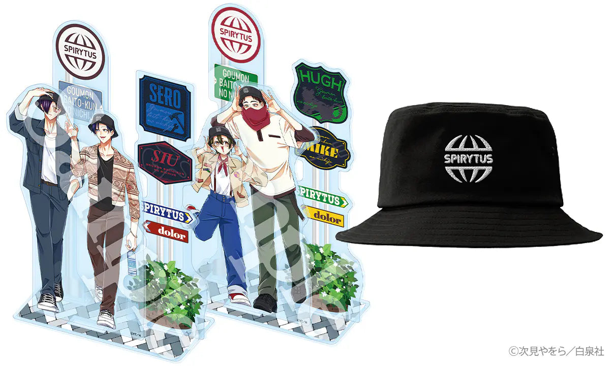 『拷問バイトくんの日常』フルコンプリートセット画像